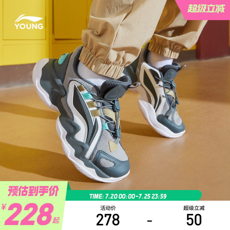 李宁童鞋儿童运动鞋软底老爹鞋