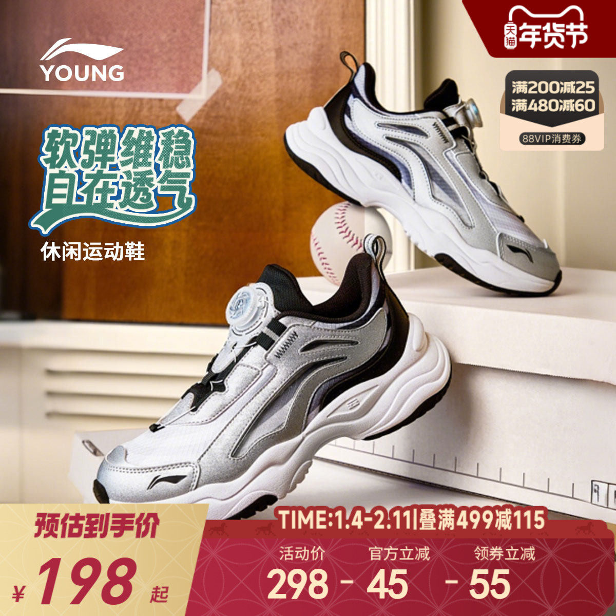 李宁小极光儿童运动鞋轻便软底秋冬款冬季青少年男童鞋女童跑步鞋,童鞋/婴儿鞋/亲子鞋,运动鞋,淘宝优惠券,粉丝福利购,淘宝优惠卷