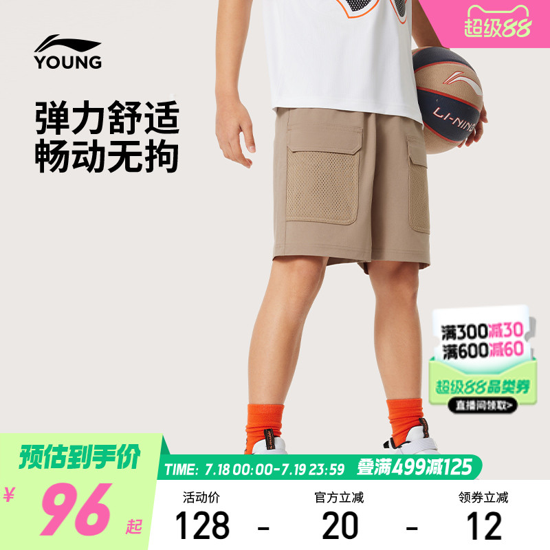 李宁童装运动短裤男小大童2025新款篮球系列夏季裤子梭织童装