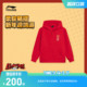 女中大童衣服 李宁儿童红色卫衣2026本命年男童装 商场同款 新年款