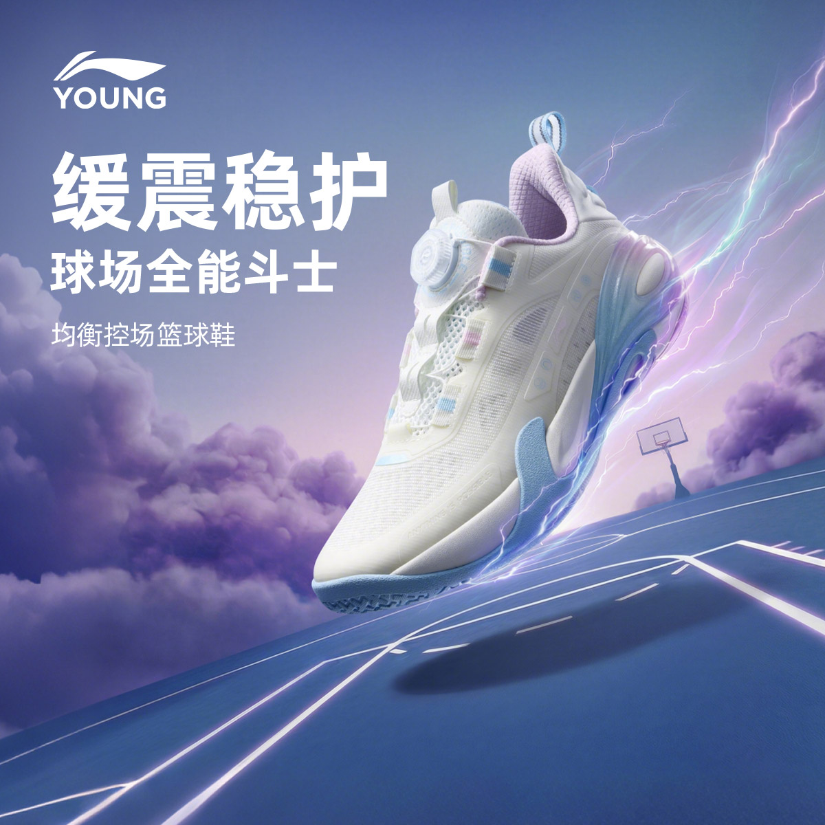 李宁童星能V2专业篮球鞋训练鞋