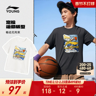 李宁儿童速干衣宽松短袖T恤男孩上衣夏季男童装女中大童夏装衣服