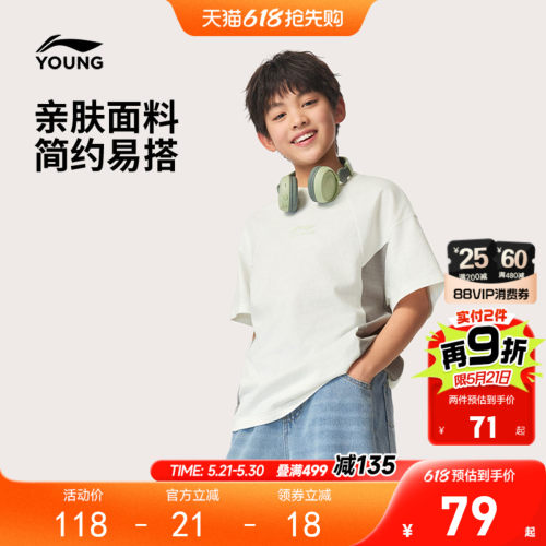 李宁童宽松男女同款短袖文化衫
