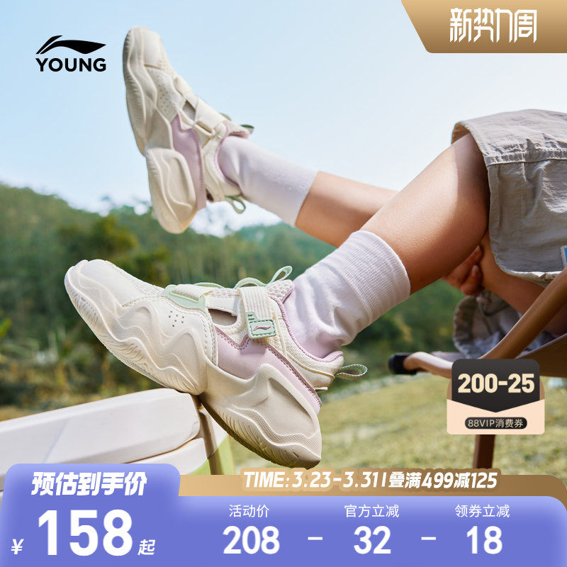 李宁小童运动凉鞋易穿小懒鞋轻便软底夏季夏款男童鞋女童宝宝鞋子