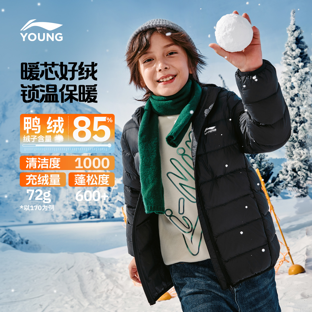李宁童连帽男女同款休闲短羽绒服
