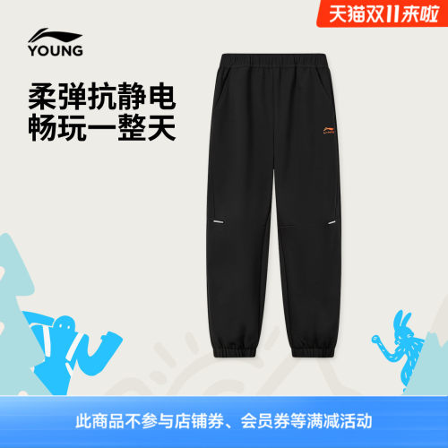 李宁童防泼水宽松男反光运动长裤