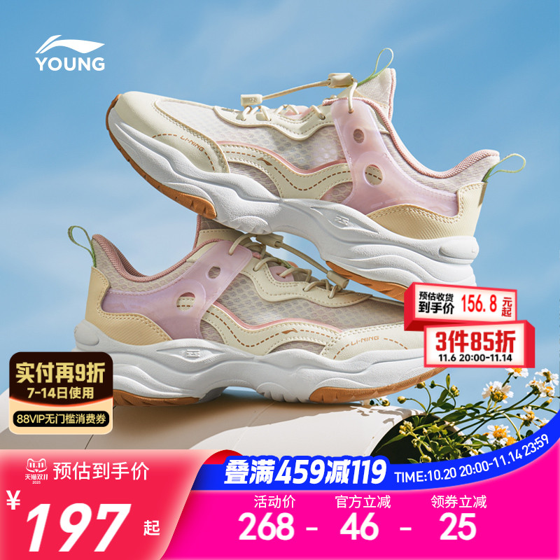 李宁小女孩老爹鞋运动鞋