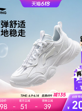 商场同款|李宁儿童小白鞋白色女童鞋2026新款春夏款漫游者运动鞋