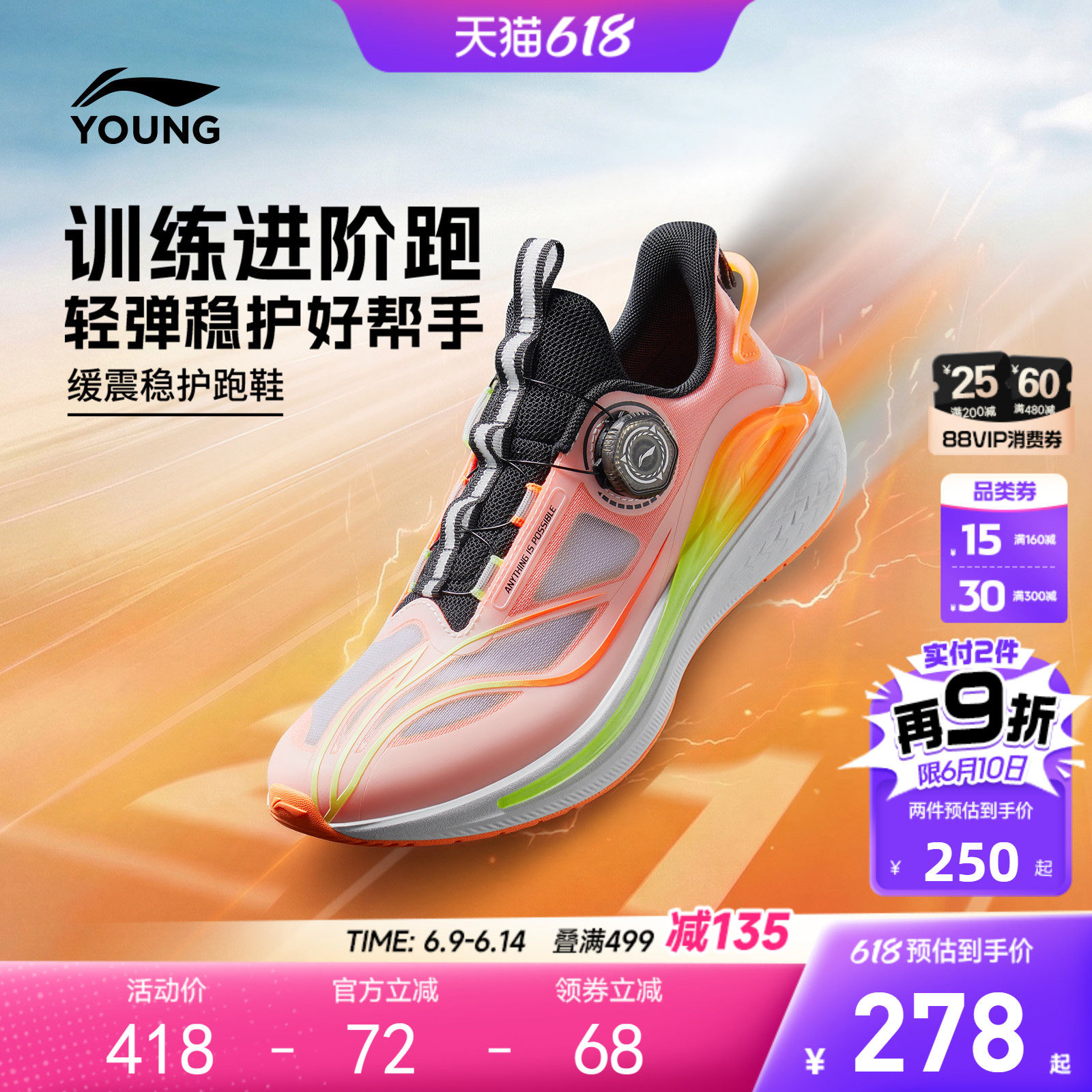 御风|李宁儿童专业体测跑步鞋2026新款男童女青少年训练运动鞋