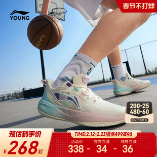 李宁儿童专业训练篮球鞋男童鞋女童中大童青少年女孩小学生运动鞋