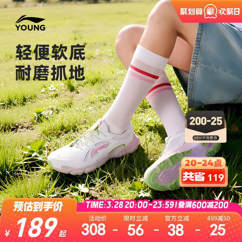 李宁小女孩运动鞋2026新款春夏款女童鞋休闲鞋中大童青少年老爹鞋