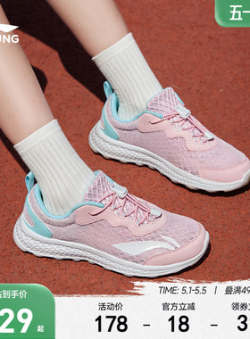 李宁小女孩专业跑步鞋女童鞋中大童青少年轻便减震网鞋儿童运动鞋