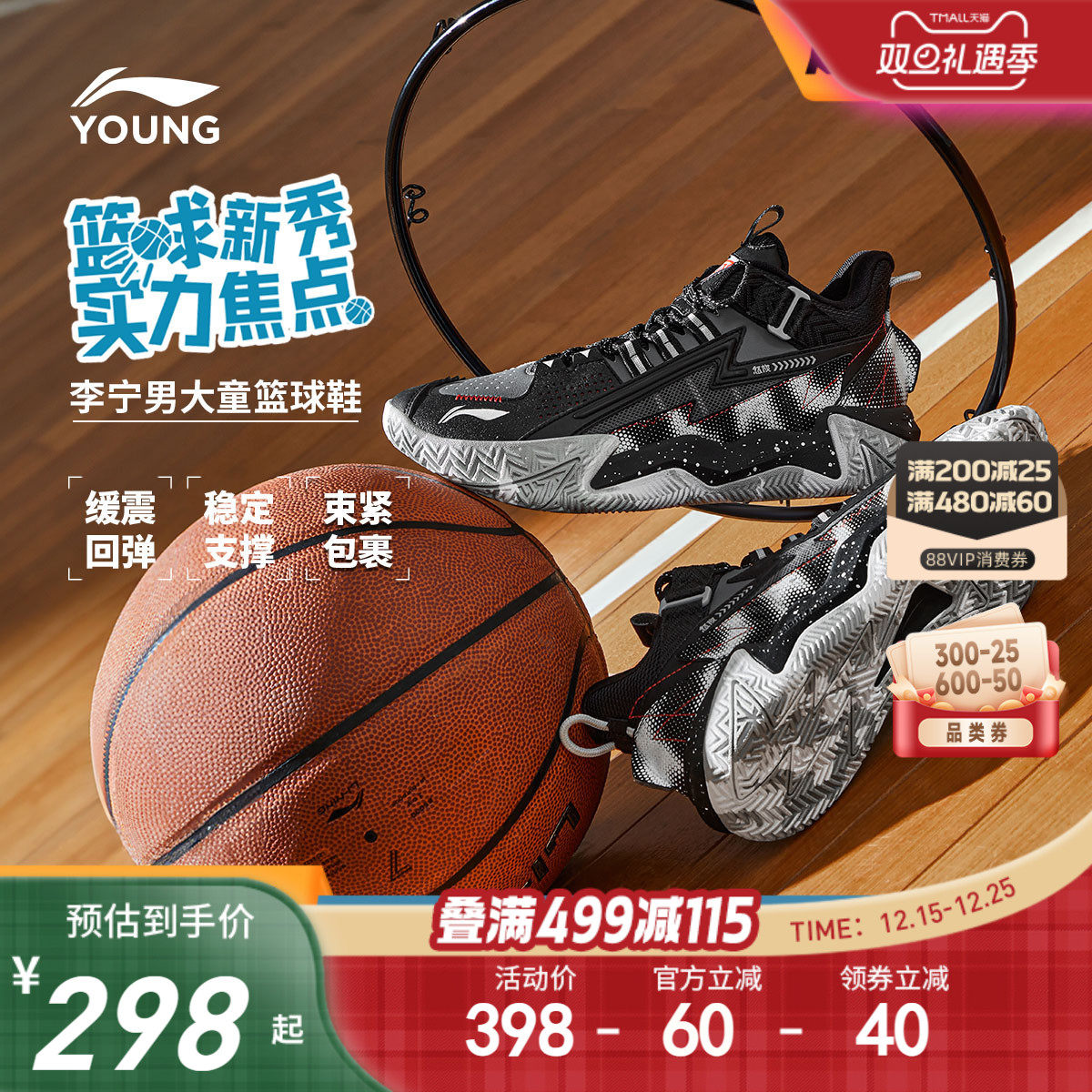 李宁童鞋专业篮球鞋训练鞋青少年