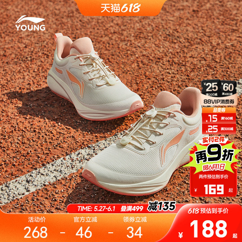 李宁女孩专业跑步鞋2026新款夏季网面透气网鞋女童鞋青少年运动鞋
