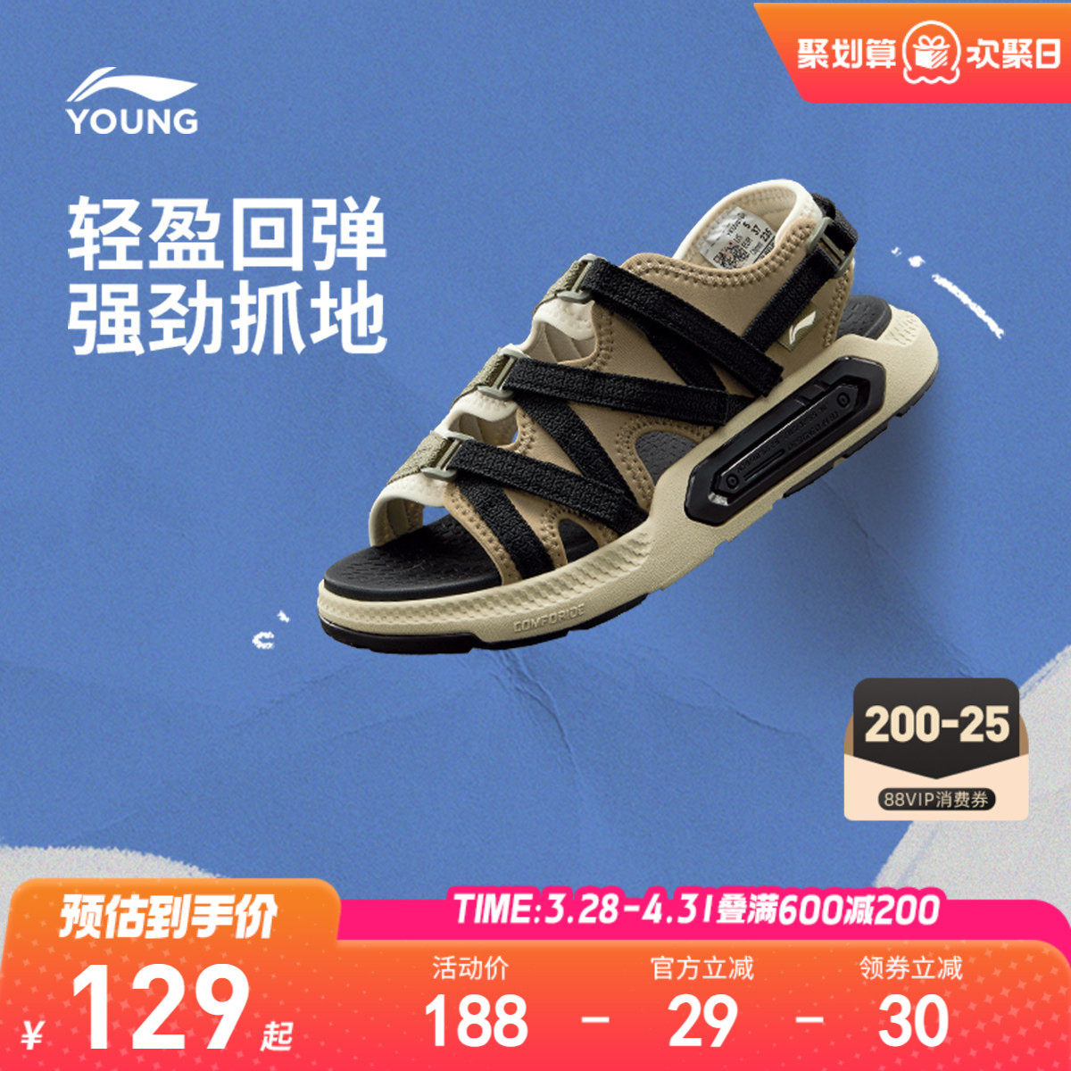 商场同款|李宁露趾运动凉鞋轻便软底夏款男童鞋女童中大童沙滩鞋