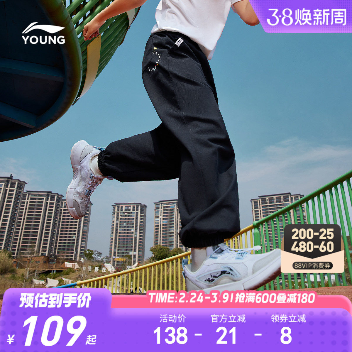 李宁童装卫裤男女小大童运动生活系列长裤休闲夏季束脚针织童装