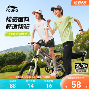 李宁儿童纯棉透气短袖T恤2026新款夏季男童装女夏装时髦衣服上衣