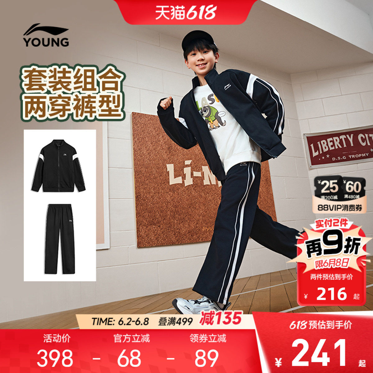李宁儿童外套2026新款男童装中大童春夏款女青少年运动服男孩春装