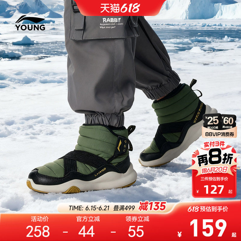 李宁小童雪地靴高帮棉鞋