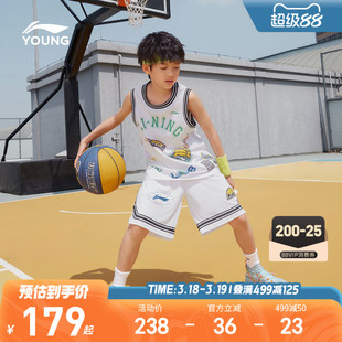 李宁儿童速干凉感篮球服运动套装男孩新款夏季男童装比赛训练夏装