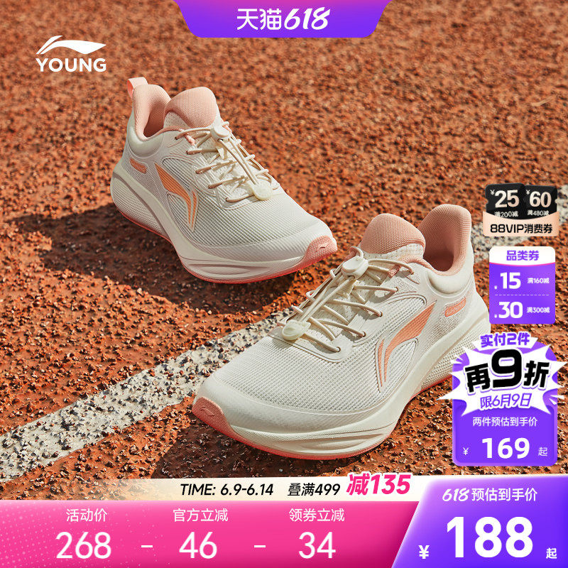 李宁女孩专业跑步鞋2026新款夏季网面透气网鞋女童鞋青少年运动鞋