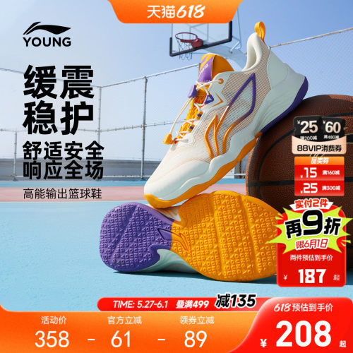 李宁儿童专业篮球鞋2026新款