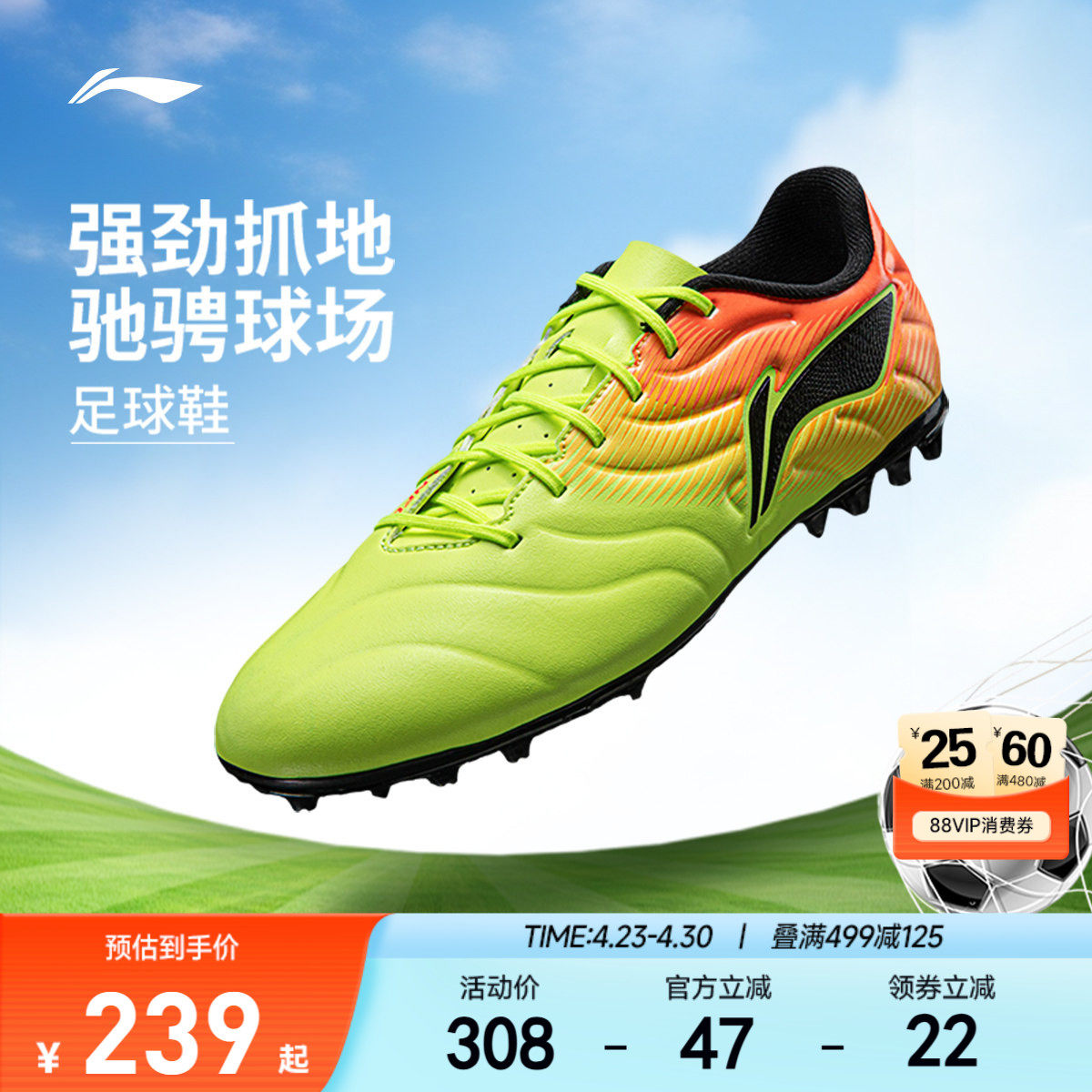 李宁童鞋足球鞋男女大童锦2.5 TEAM MG圆头青少年鞋子低帮童鞋