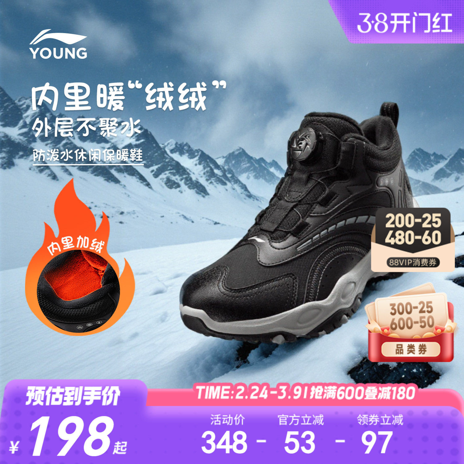 李宁儿童加绒登山二棉鞋防泼水轻便软底冬季男童鞋女青少年运动鞋