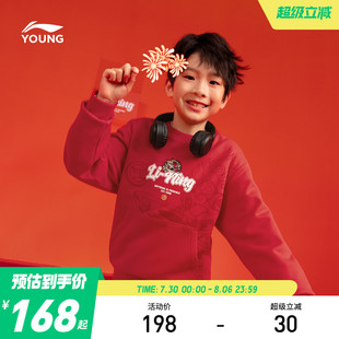 冬装 女大童秋冬款 青少年红色衣服男童装 李宁新年加绒卫衣2025新款