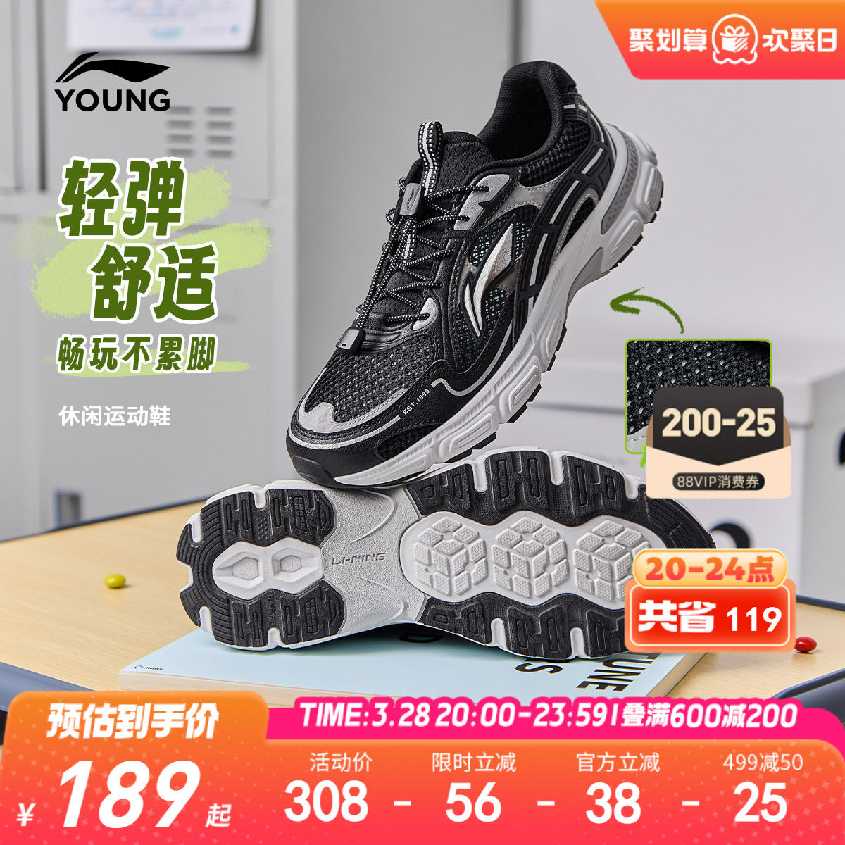 李宁儿童老爹鞋2026新款春夏款男童鞋中大童青少年软底轻便运动鞋