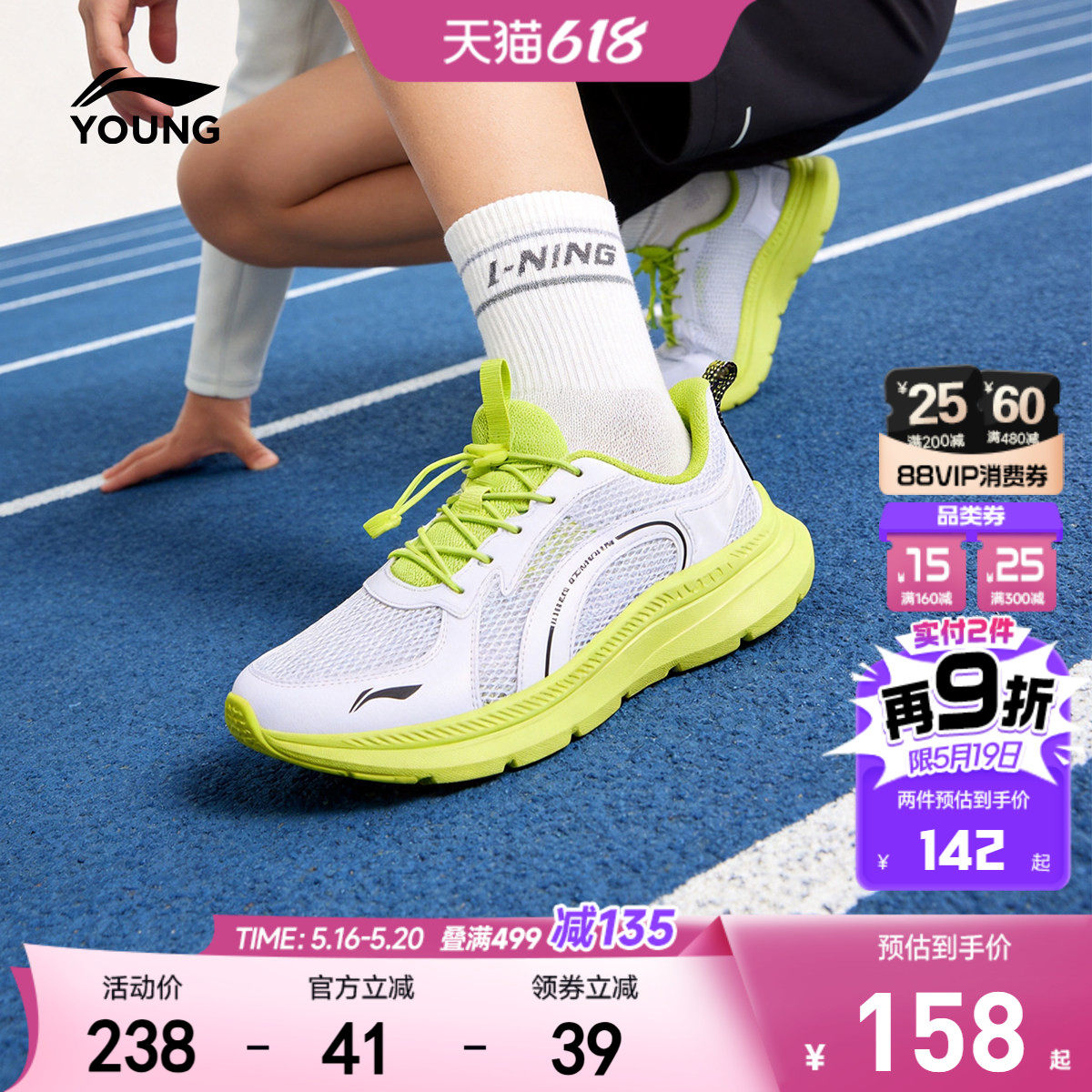 李宁儿童专业跑步鞋2026新款白色小白鞋夏季男童鞋女青少年运动鞋