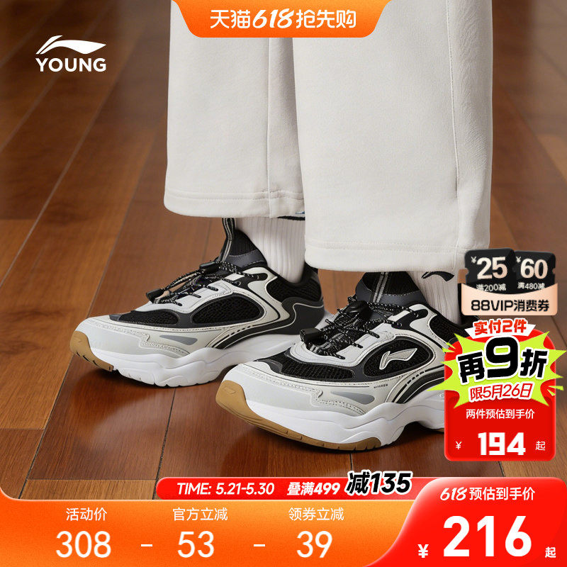 李宁儿童老爹鞋2026新款春夏款女童鞋中大童青少年鞋子男童运动鞋
