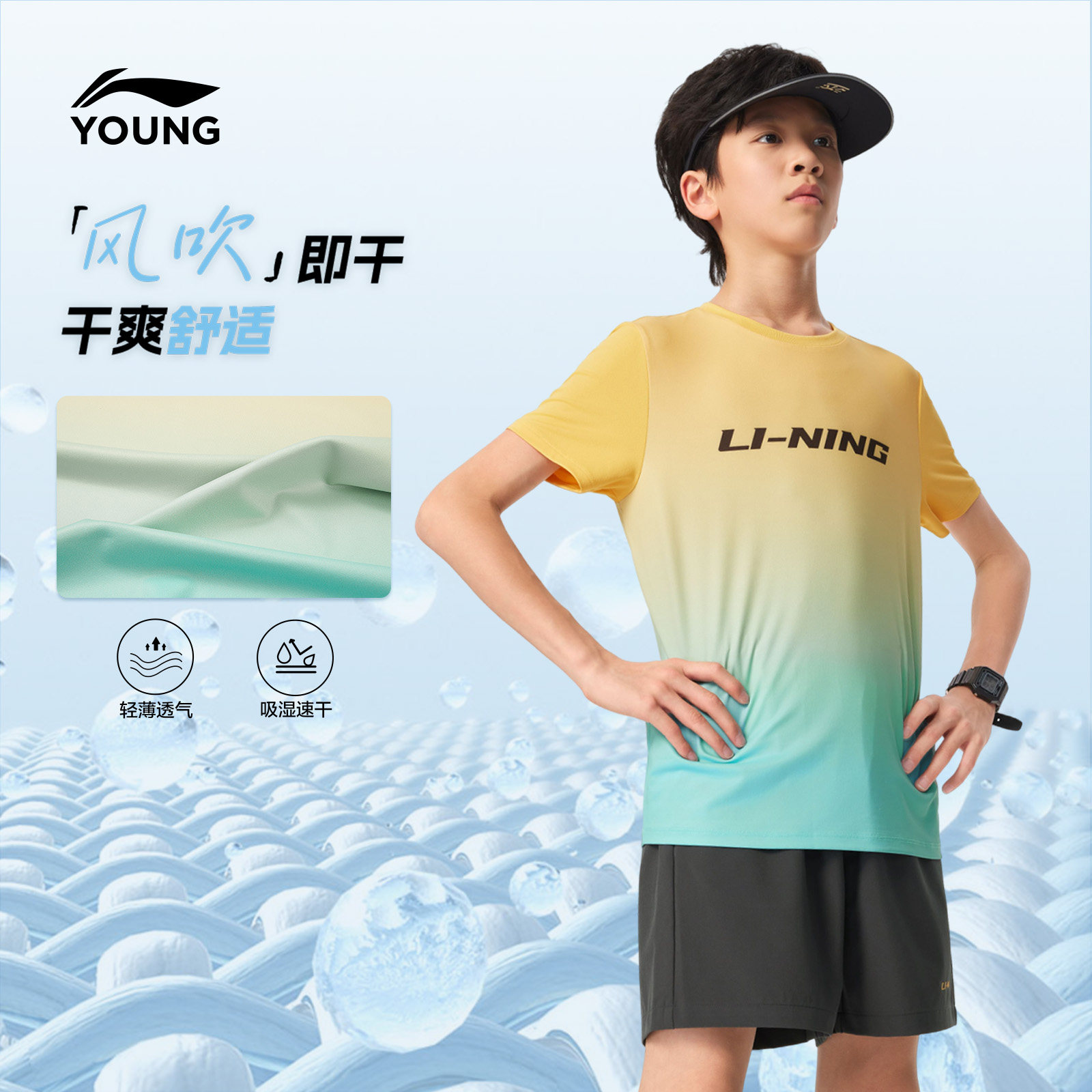 2件|李宁儿童速干衣运动套装2026新款夏季女短袖裤子青少年男童装