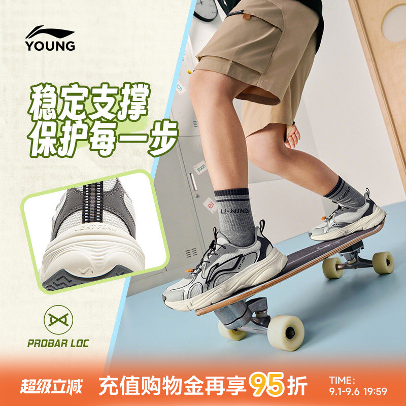 李宁童悦迹男童女童减震童鞋图片