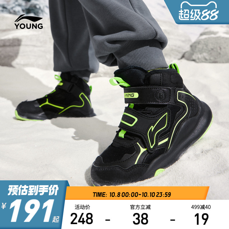 李宁小童加绒二棉鞋2025新款冬季男童鞋女童宝宝运动鞋加厚保暖鞋