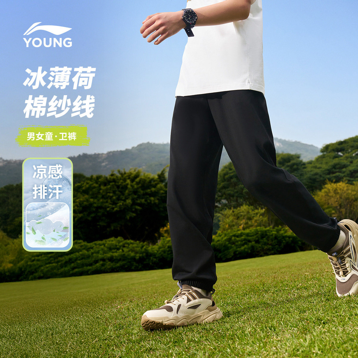 李宁儿童速干裤2026新款夏季男童装女中大童运动裤子青少年防蚊裤