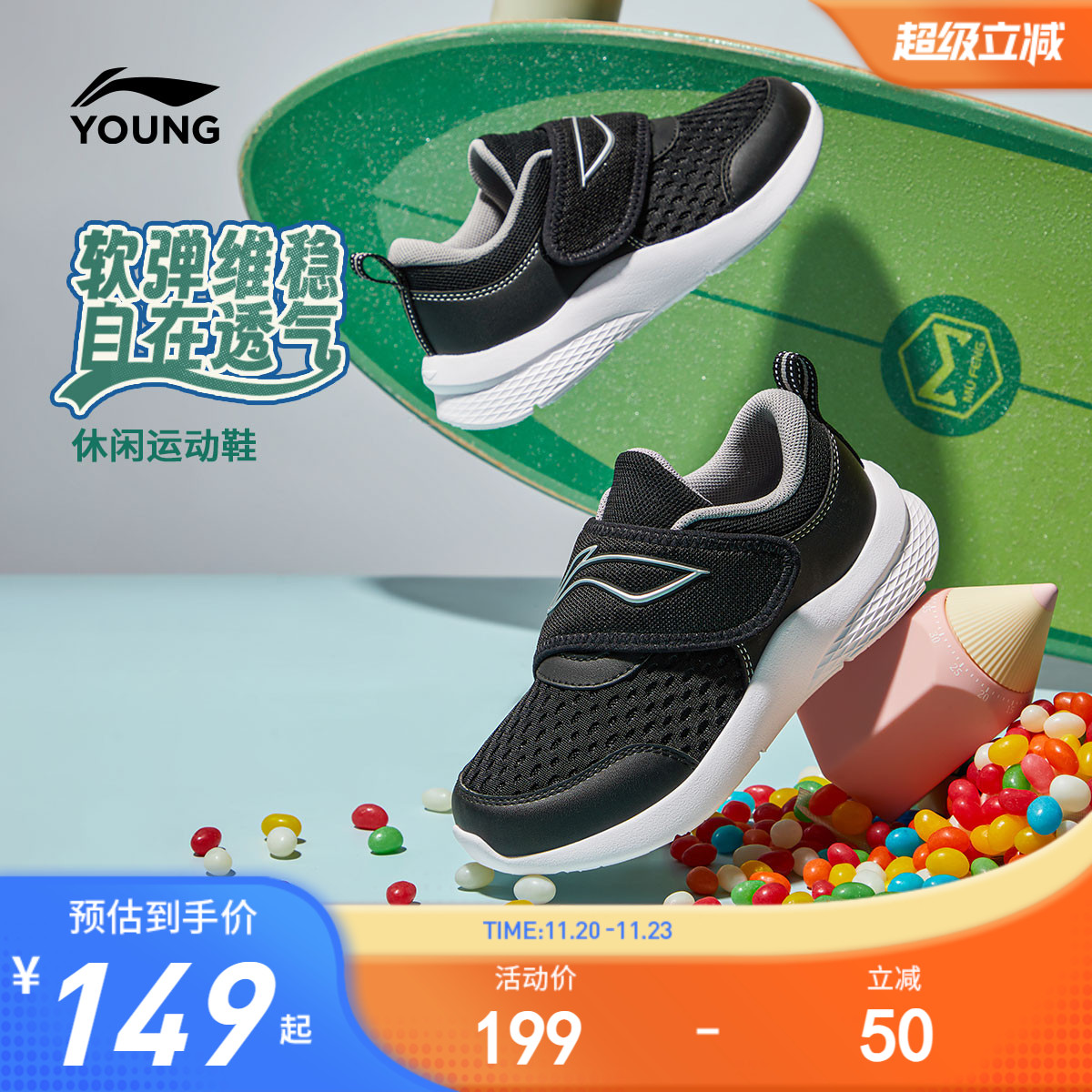 李宁小童运动鞋软底防滑鞋子