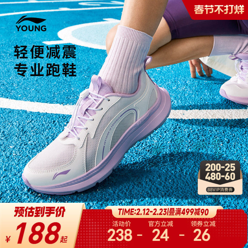 李宁女童专业跑步鞋轻便软底春秋款春季男童鞋小女孩青少年运动鞋