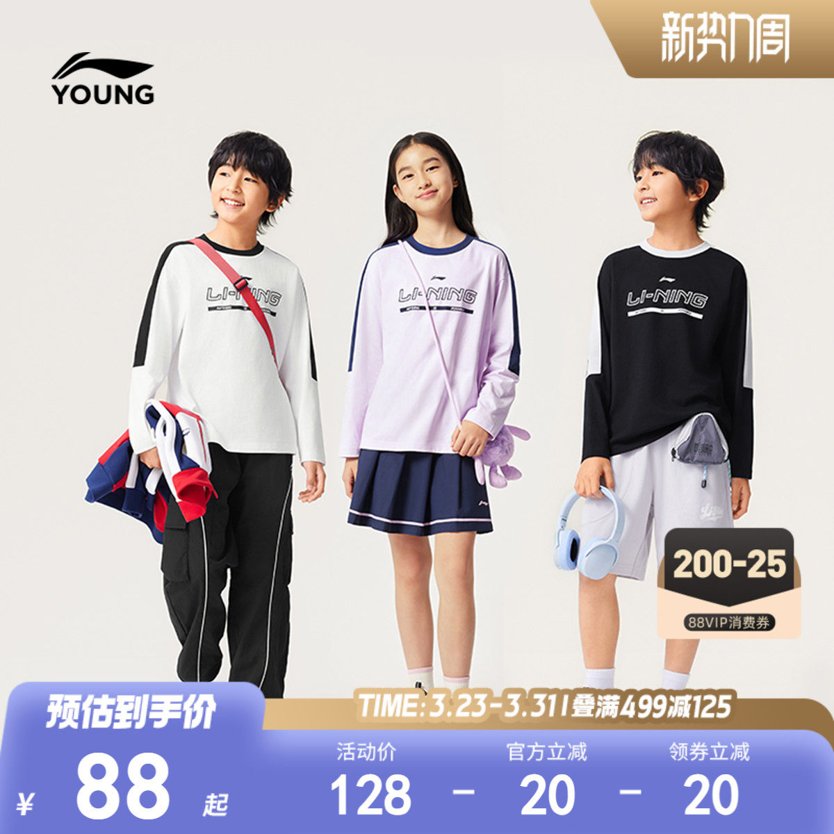 李宁儿童长袖T恤男孩新款春夏款男童装女童中大童青少年上衣春装