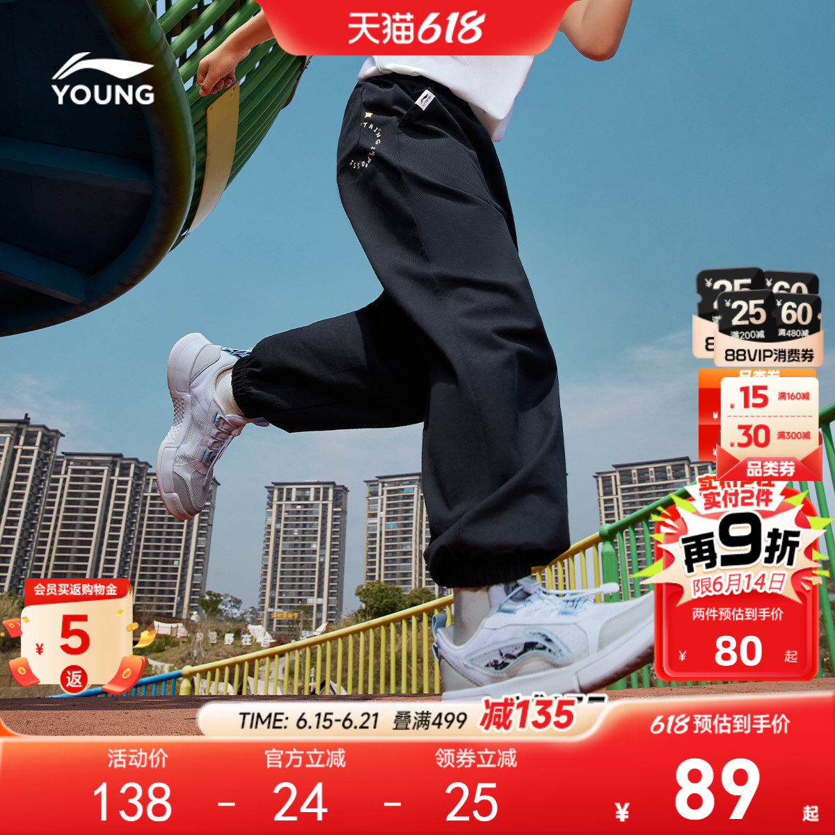 李宁儿童防蚊裤男女小大童2026新款青少年卫裤休闲夏季束脚童装