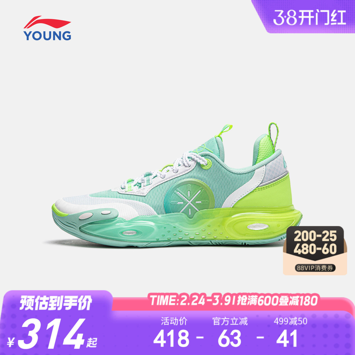 李宁全城12儿童专业篮球鞋少儿专用春季男大童鞋青少年训练运动鞋