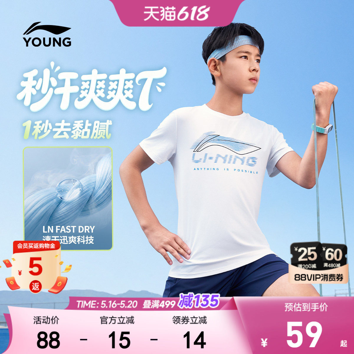 李宁儿童纯棉短袖T恤速干衣2026新款夏季男童装中大童青少年夏装