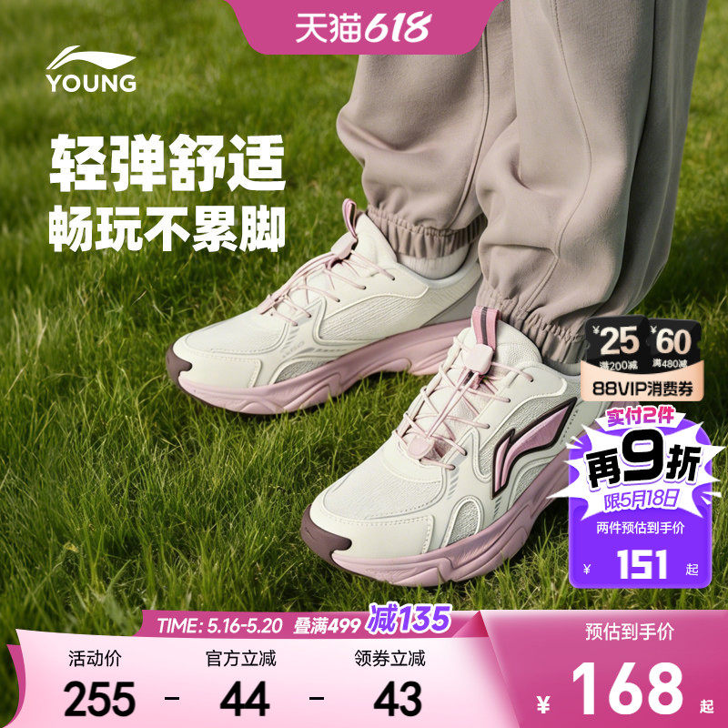 李宁儿童运动鞋悦迹2026新款春夏款女童鞋女孩男大童青少年老爹鞋