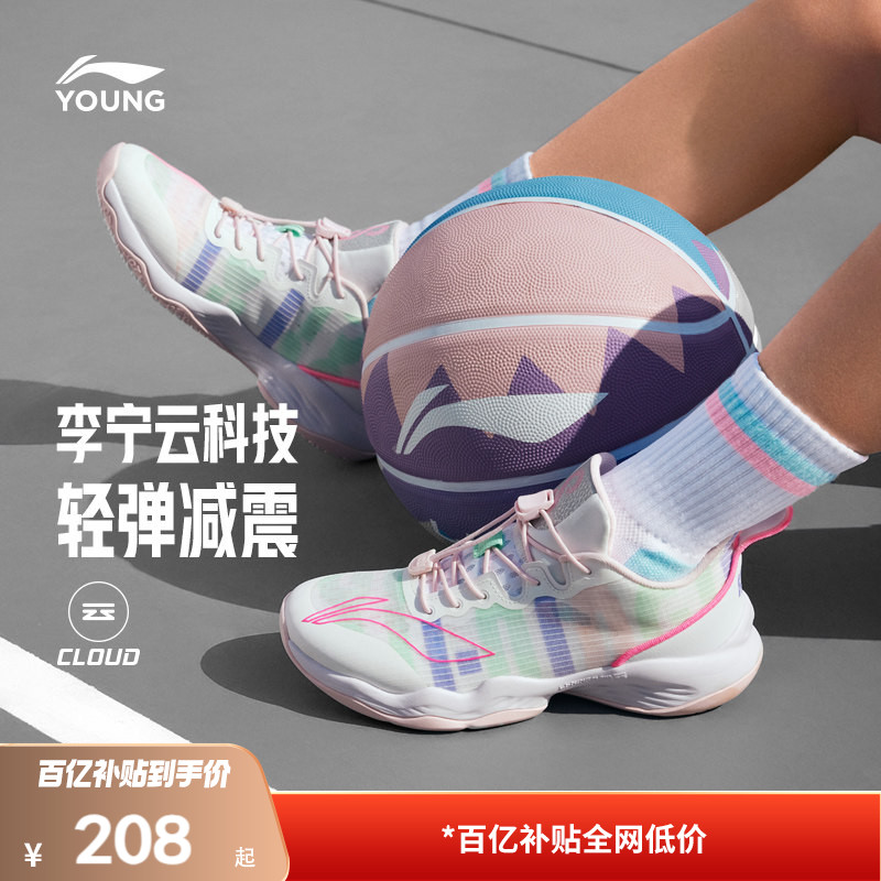 李宁儿童音速专业训练篮球鞋秋轻便软底女童鞋小女孩男青少年运动