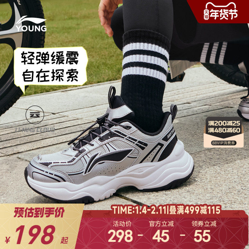 李宁儿童老爹鞋2025新款秋冬款冬季男童鞋女童青少年运动鞋跑步鞋