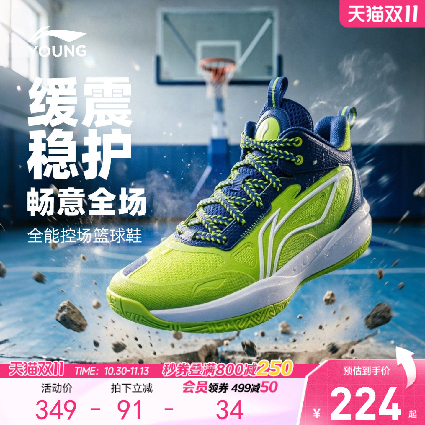 李宁童鞋光能 V2篮球鞋男大童2026新款回弹青少年鞋子低帮童鞋