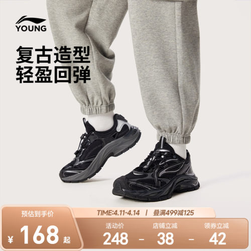 李宁童云奕辉男童女童童鞋