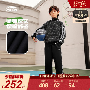 李宁运动套装儿童新款秋冬款秋季潮帅气时髦小男孩青少年衣服秋装
