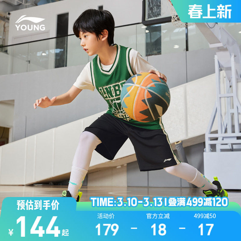 李宁儿童专业篮球服套装青少年两件套男童装运动比赛小学生训练服