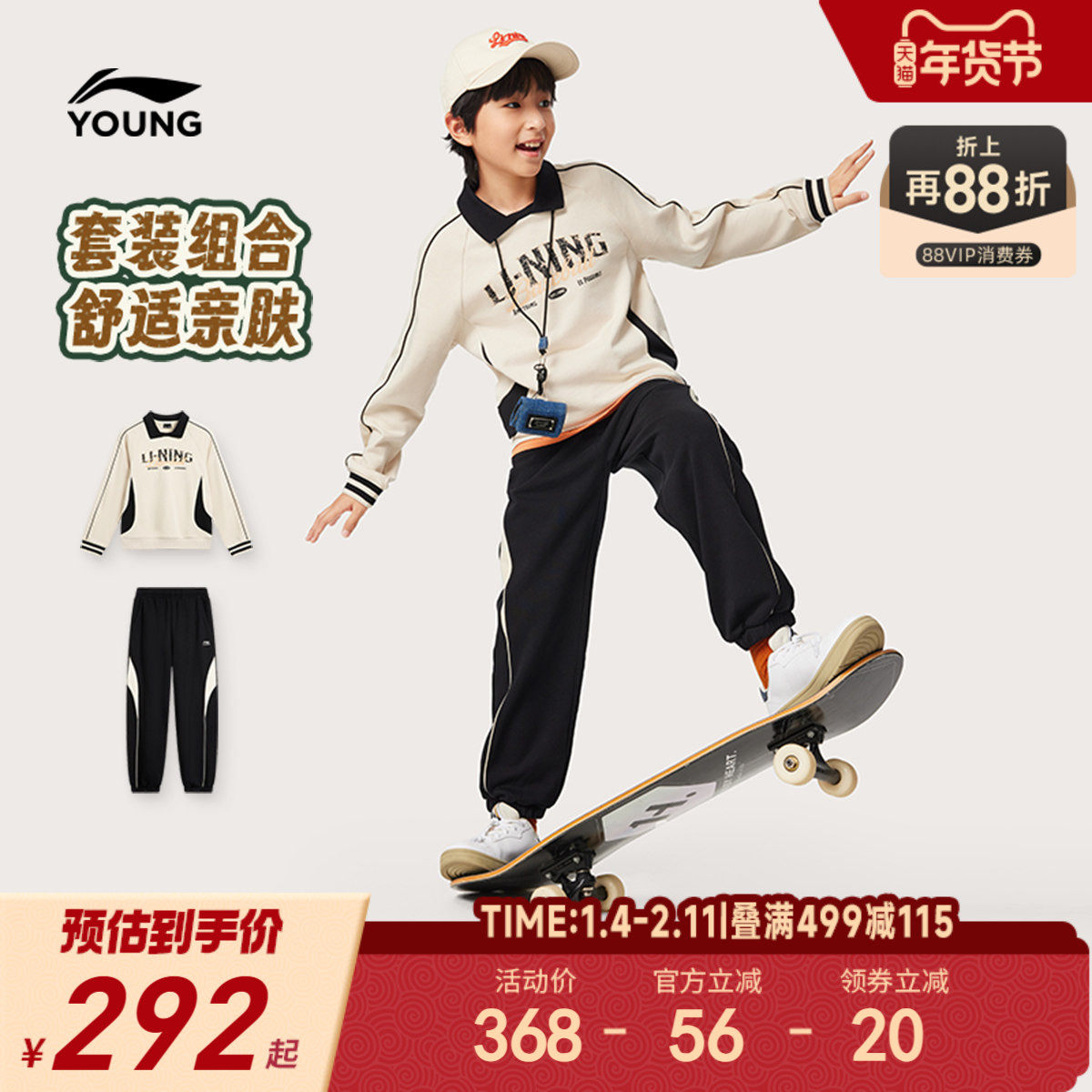 李宁儿童卫衣卫裤运动套装2025新款秋冬款男童装女中大童宽松秋装